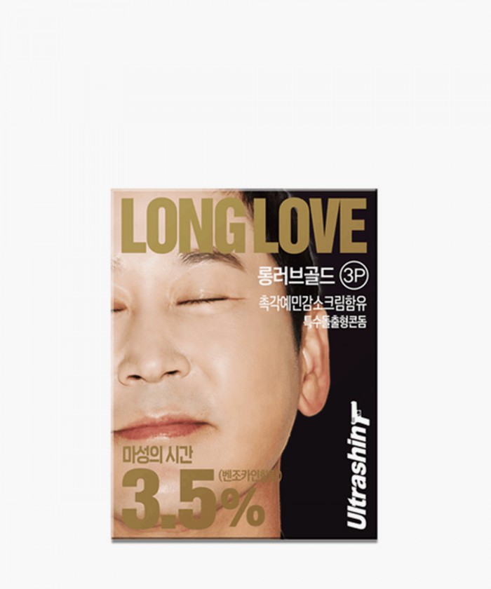 사정지연 신동엽 롱러브 골드 3P